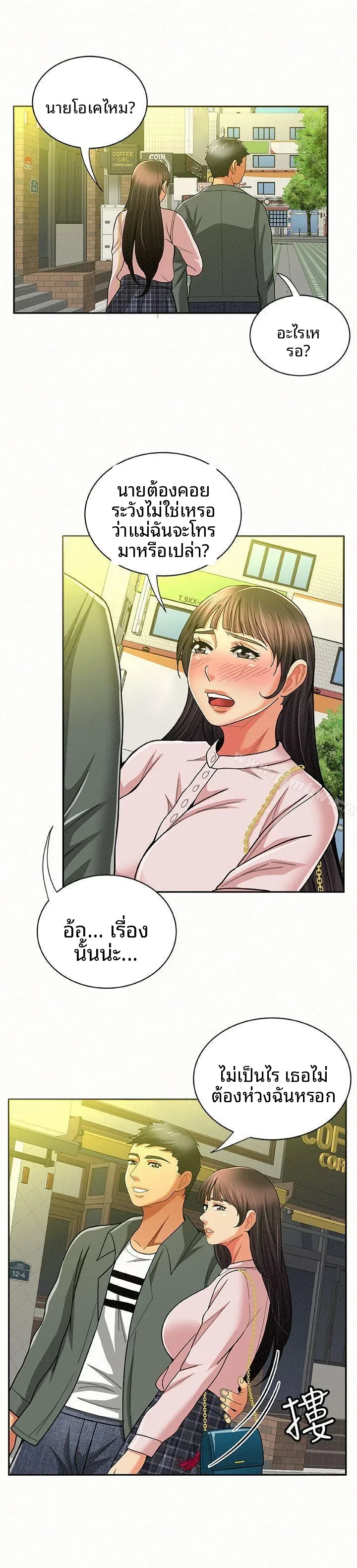 page-20