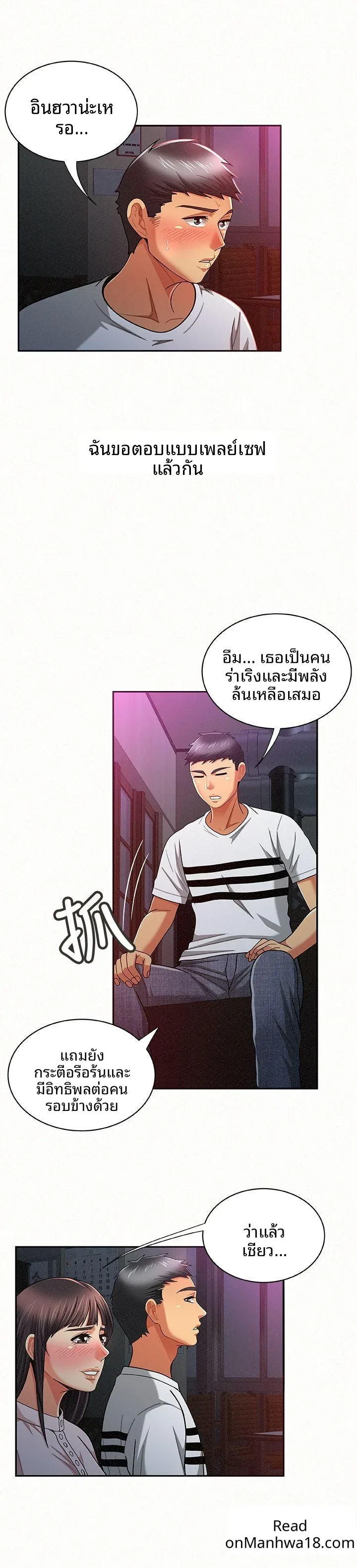 page-16
