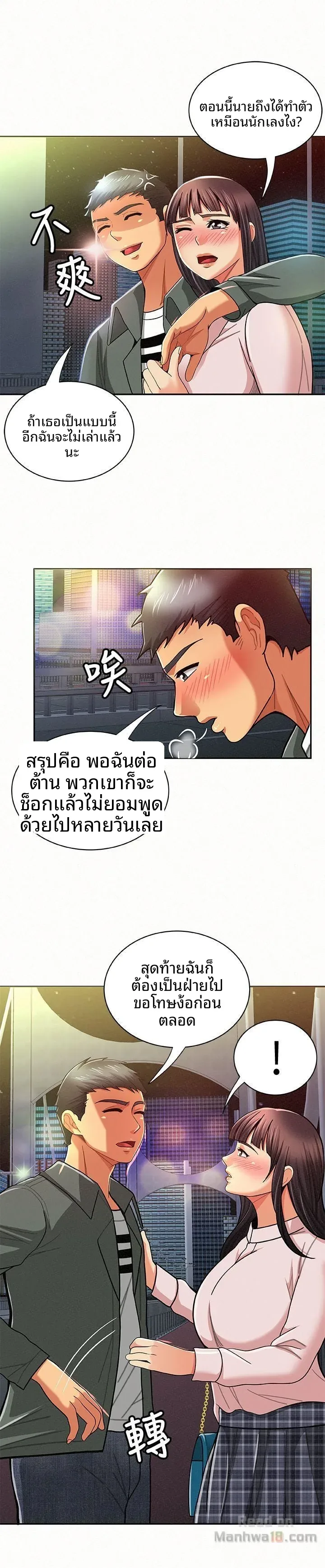 page-19