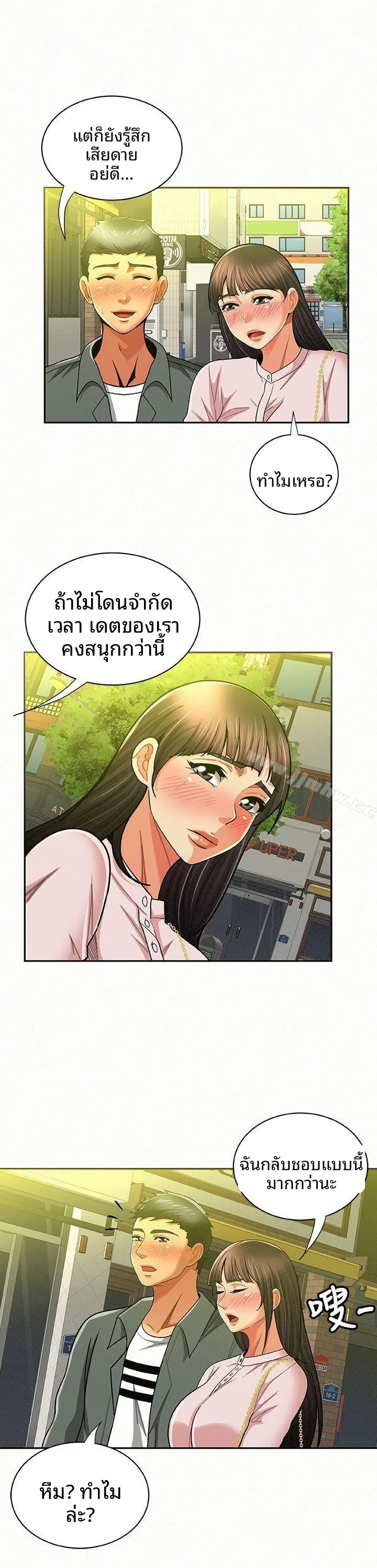 page-22
