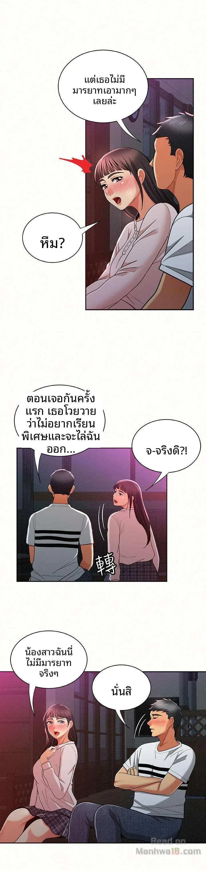 page-17