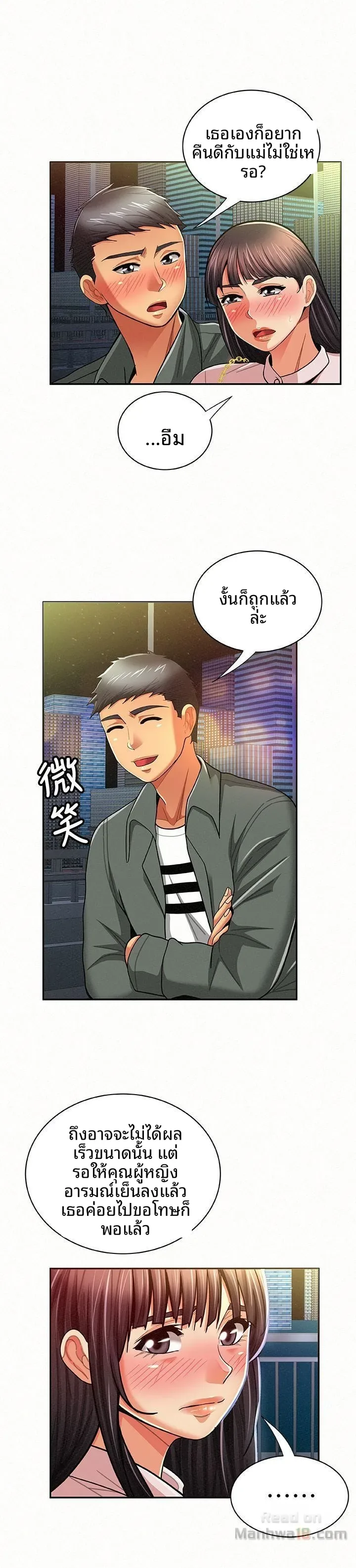 page-20