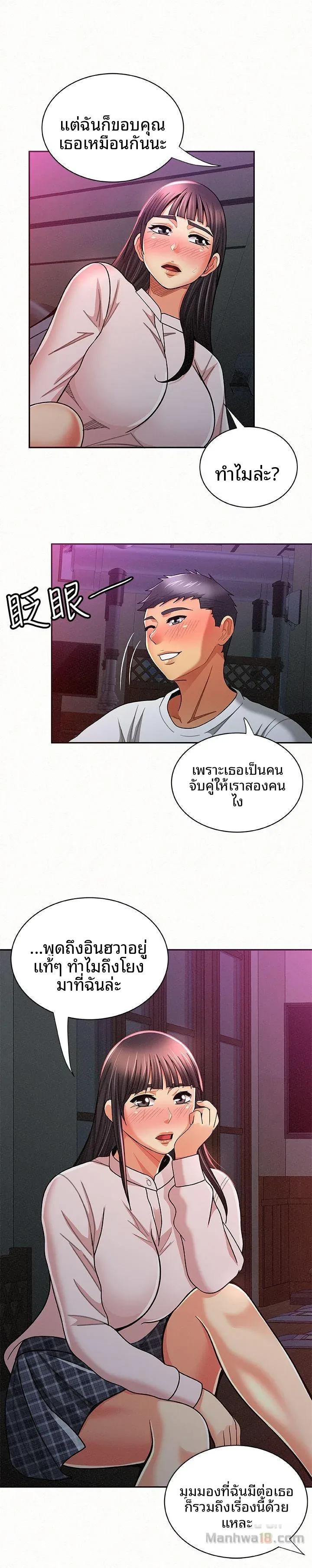page-18