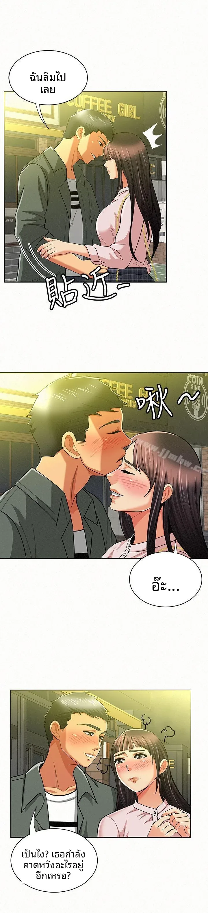 page-24