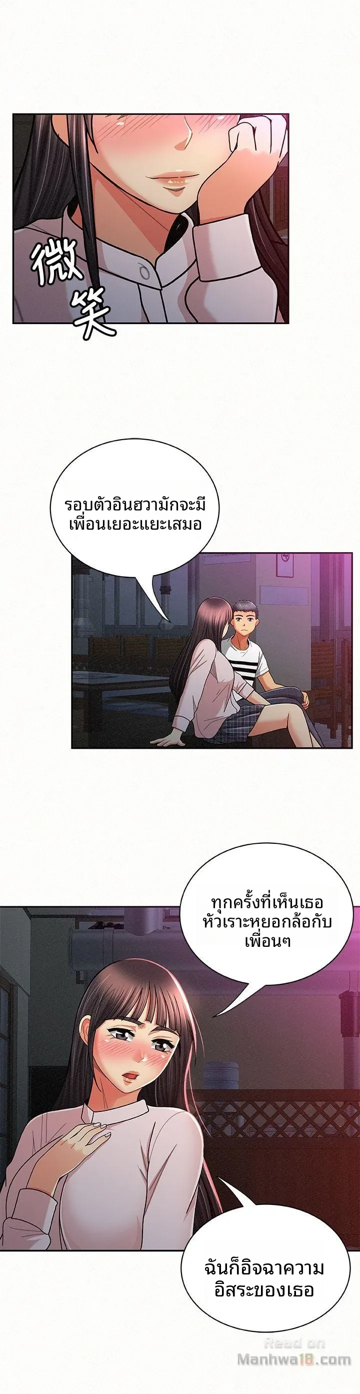 page-19