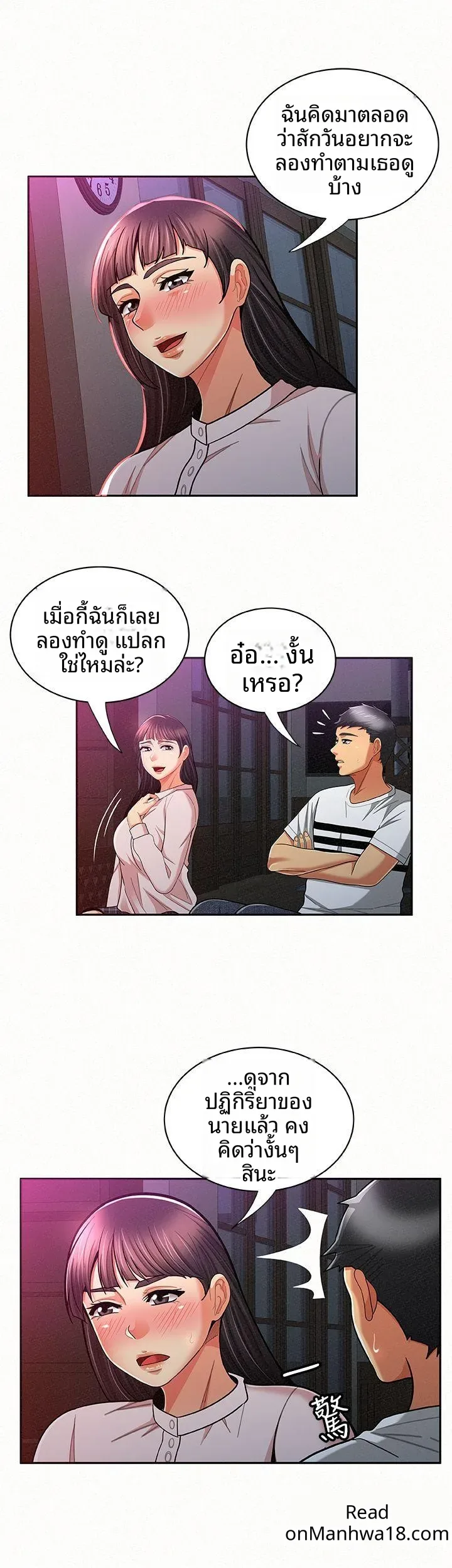 page-20