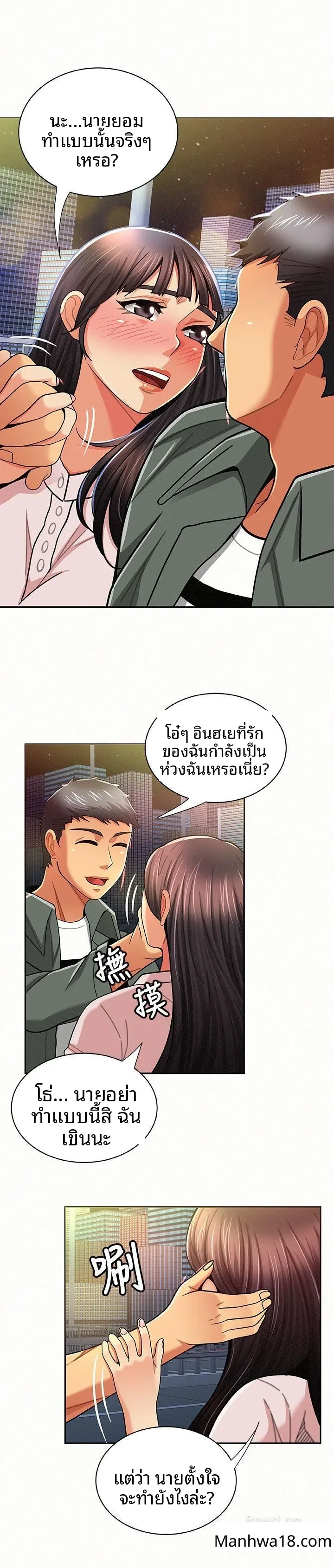 page-23