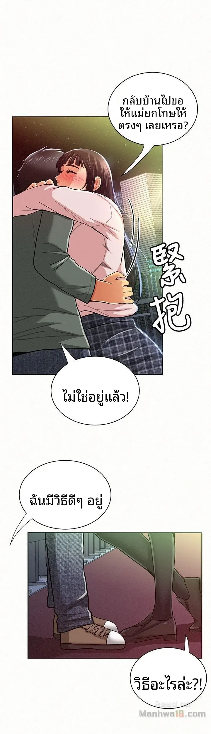page-24