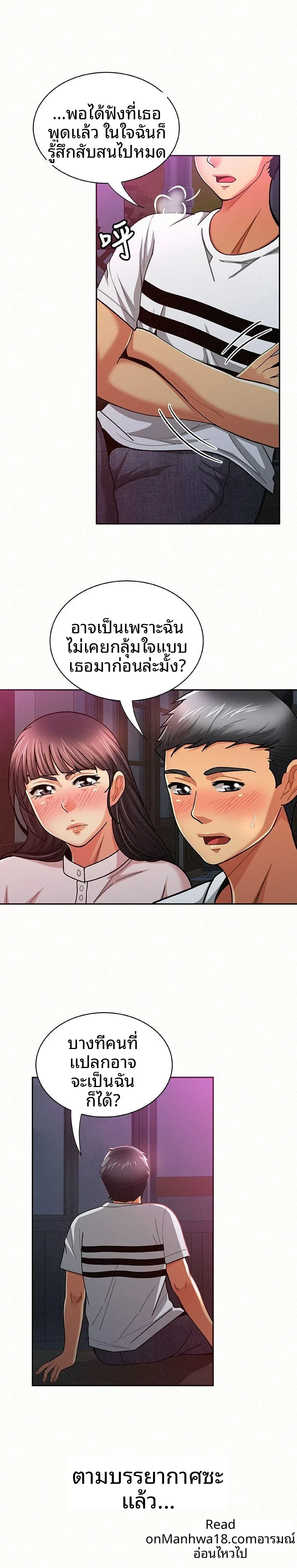 page-23