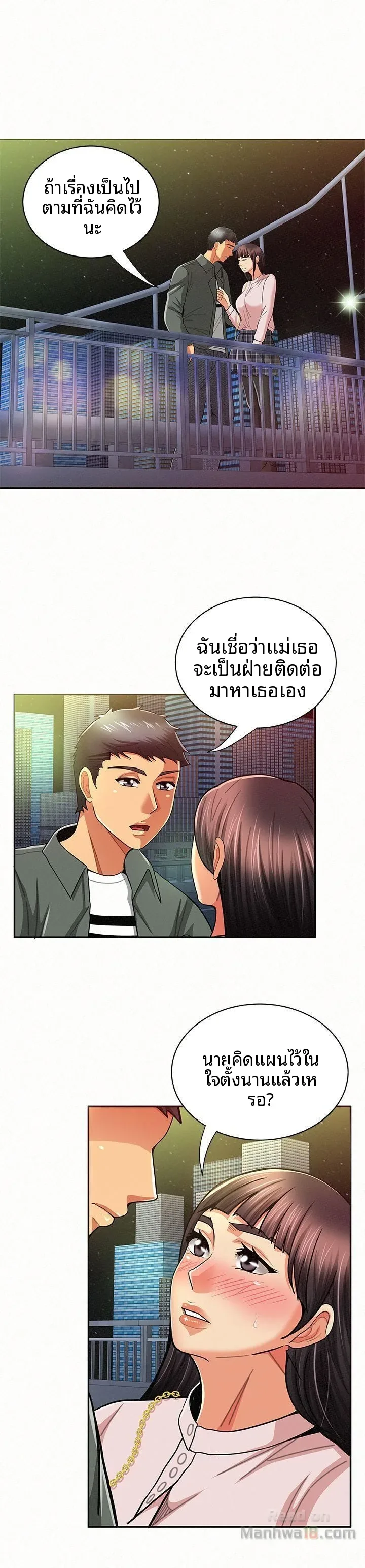 page-25