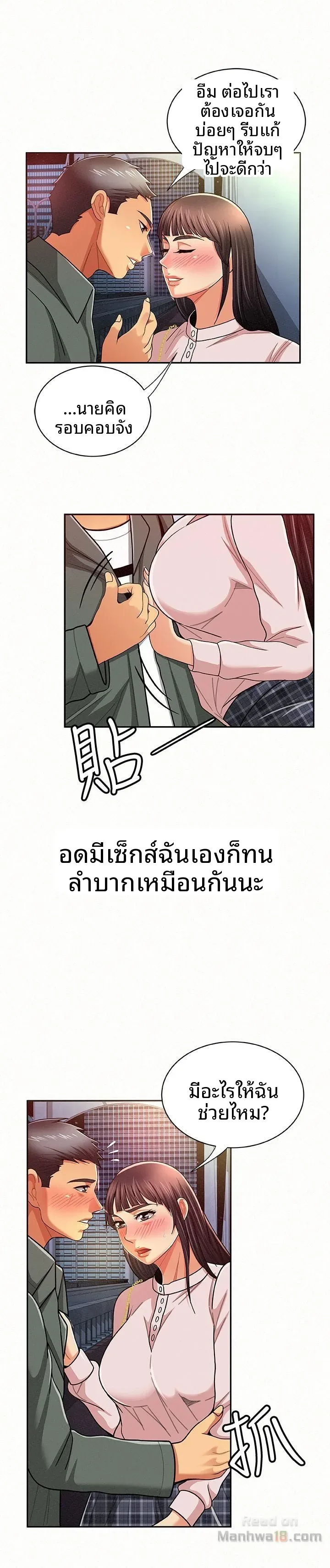 page-26