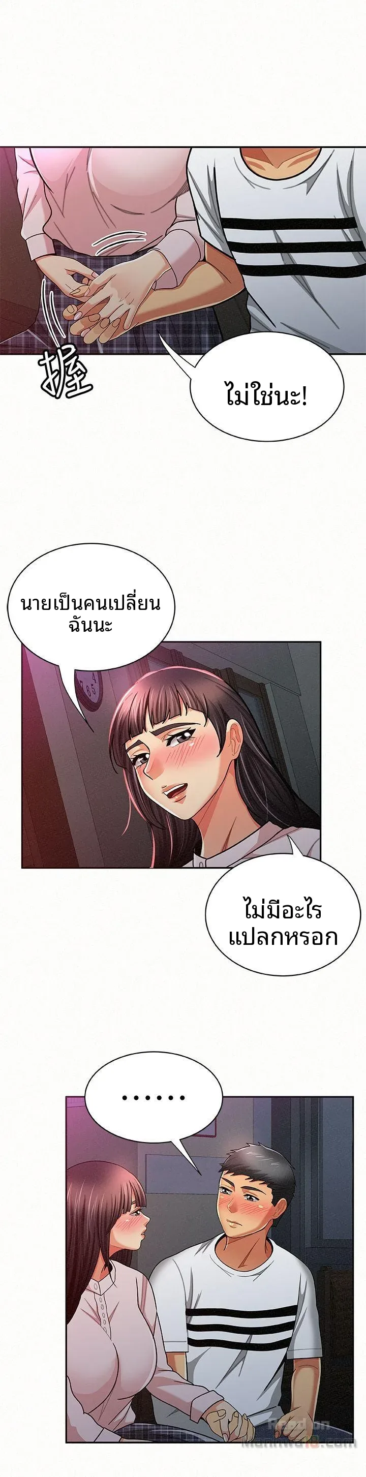 page-24