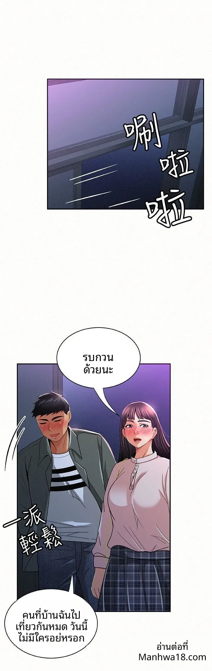 page-28