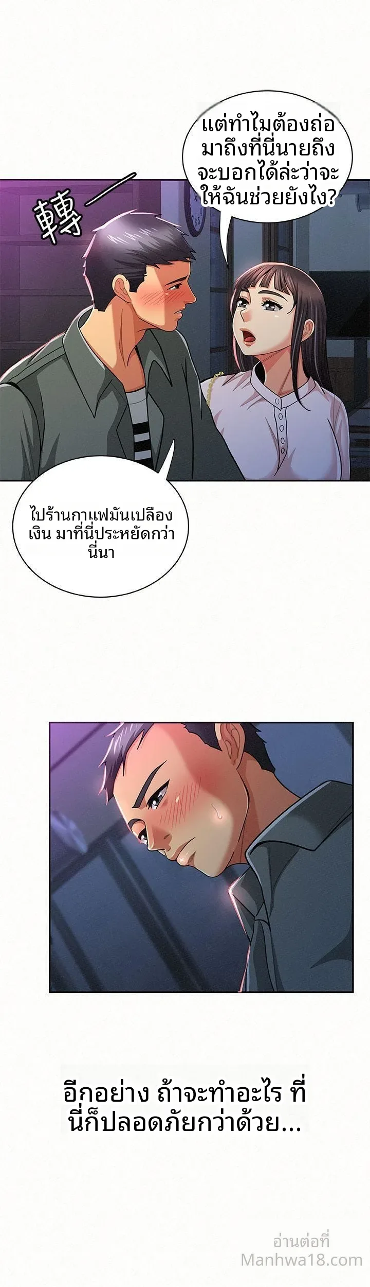 page-29