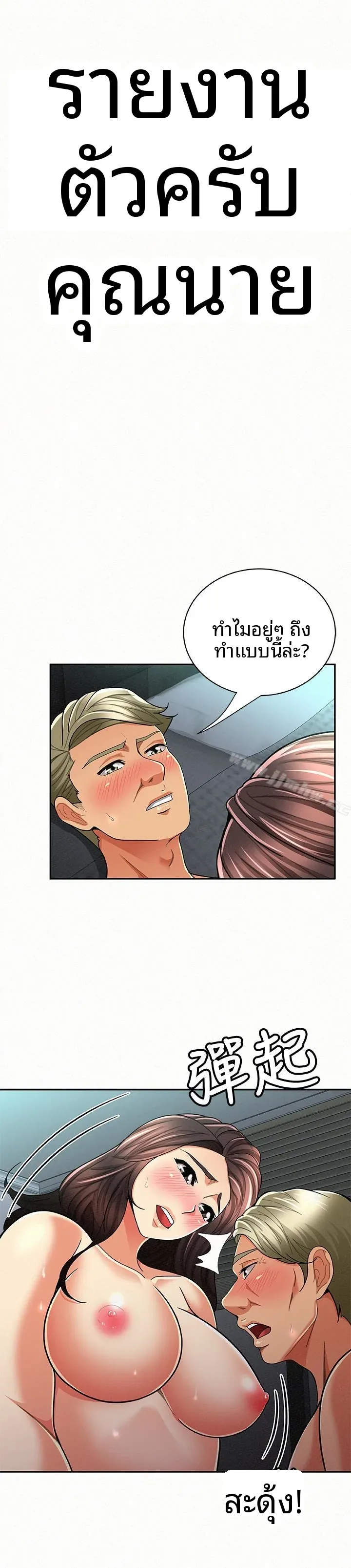 page-1