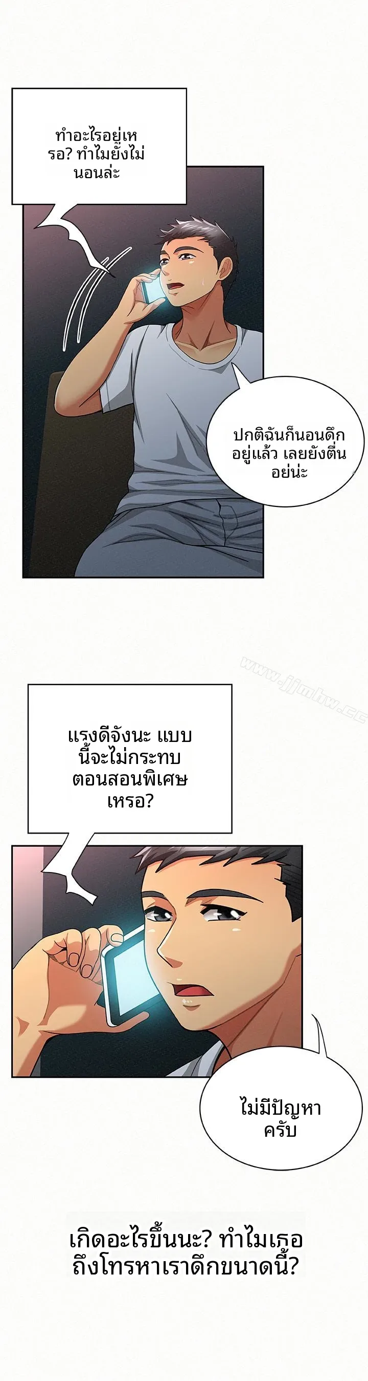 page-2