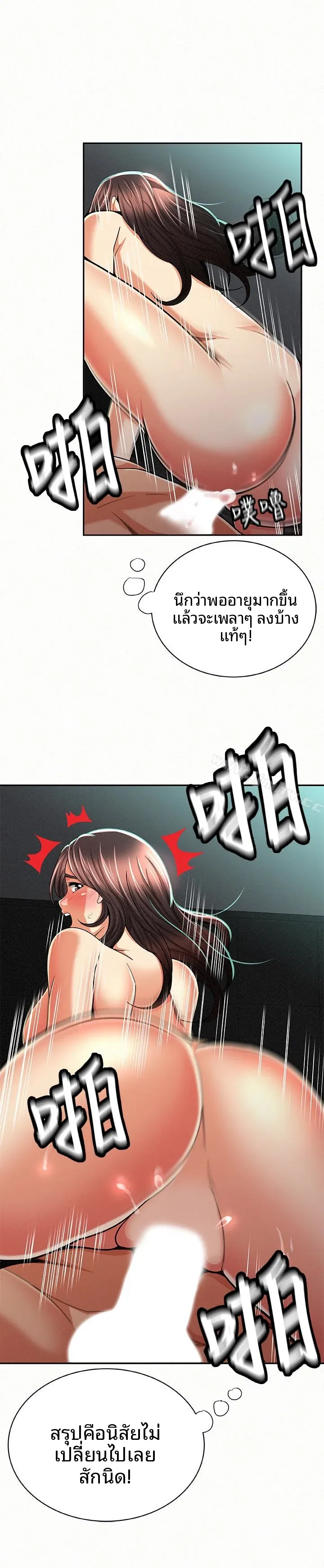 page-5