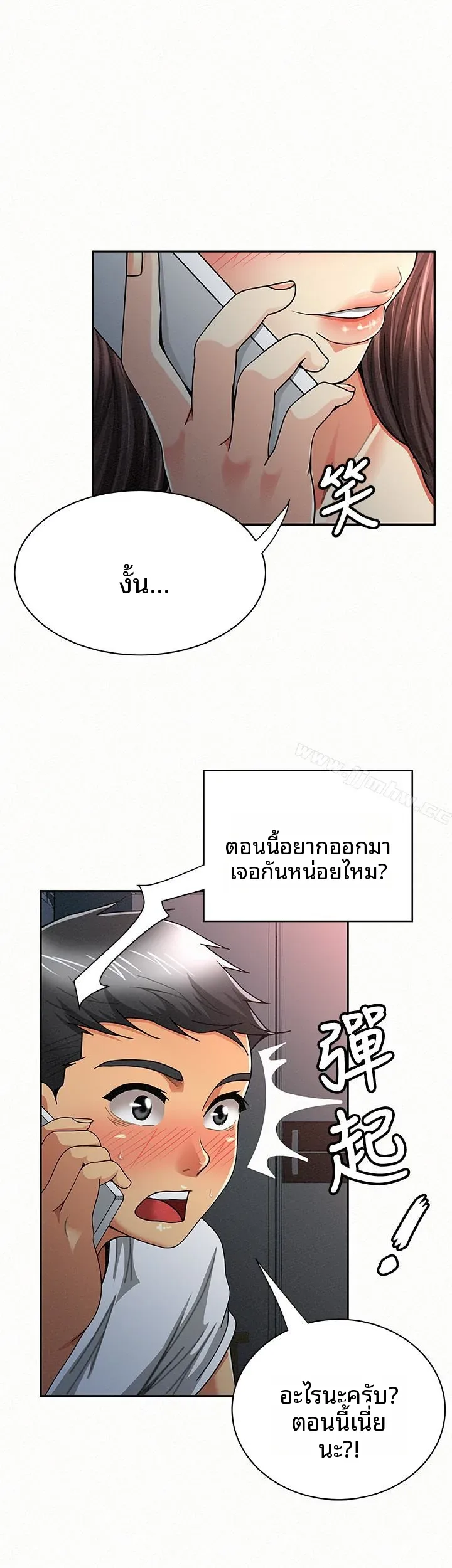 page-3
