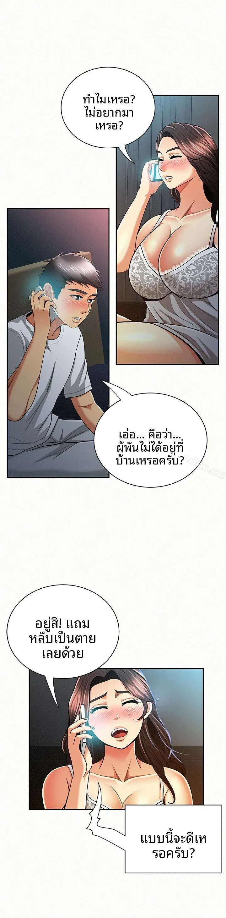 page-4