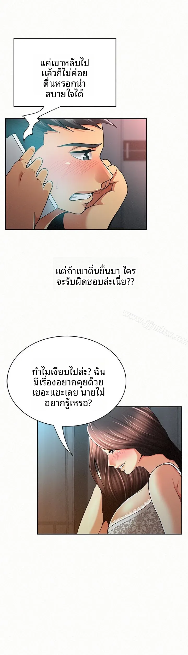 page-5