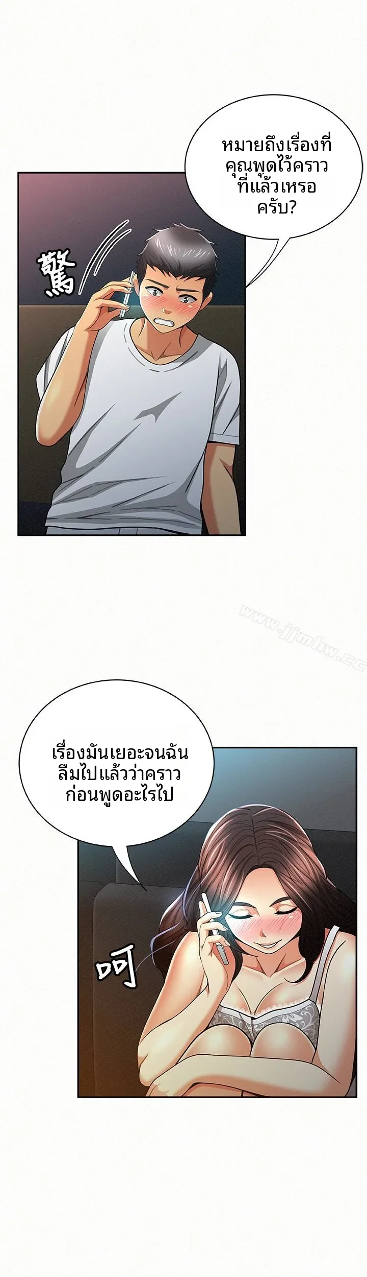 page-6