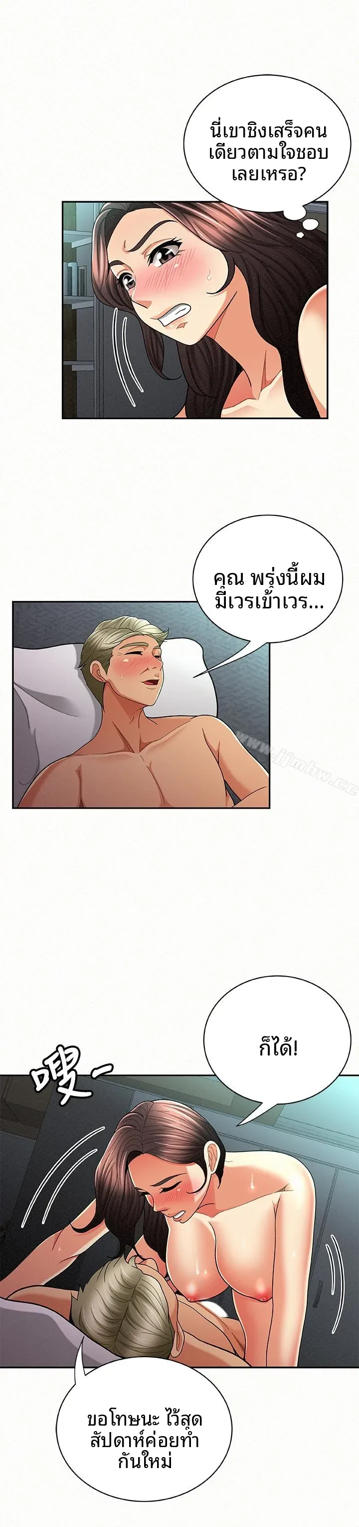 page-9
