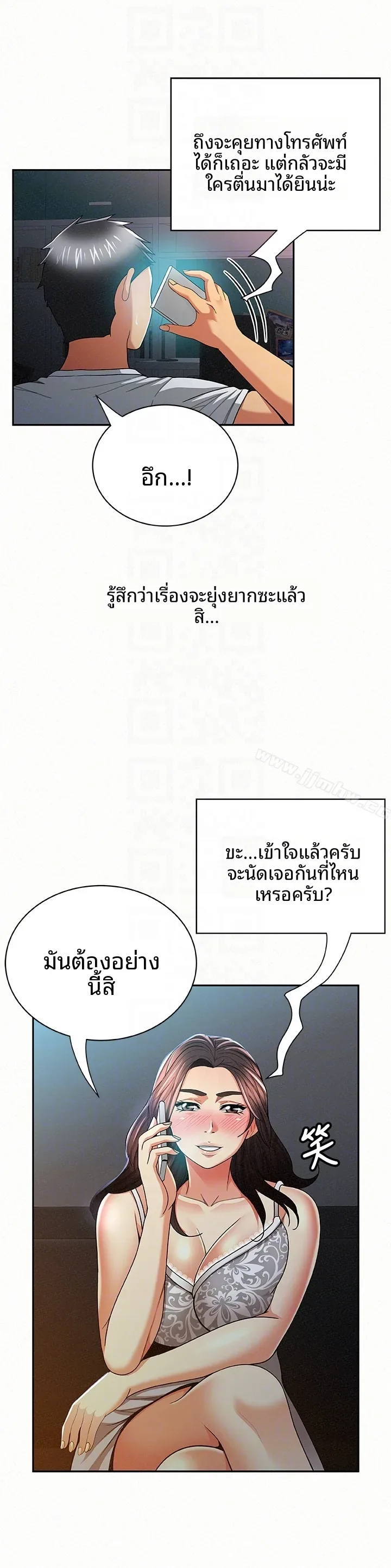 page-7