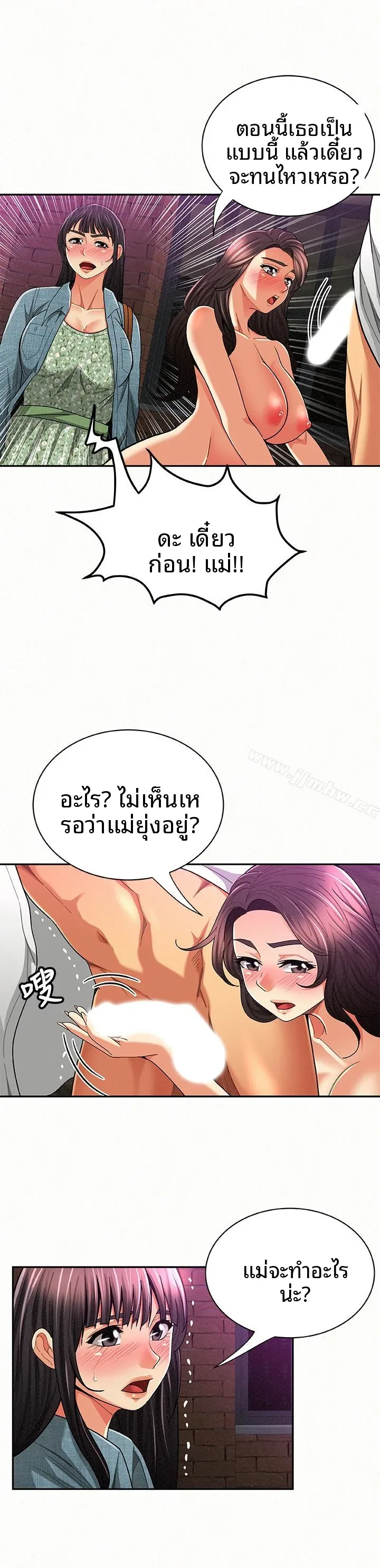 page-2