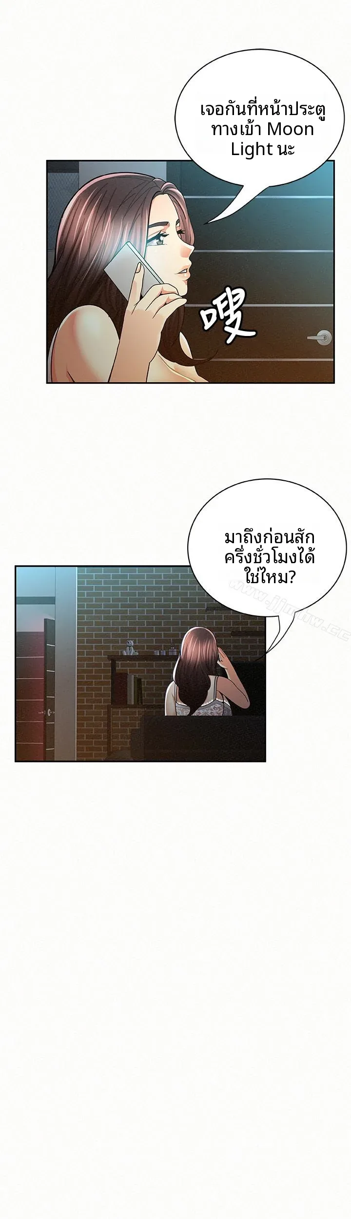page-8