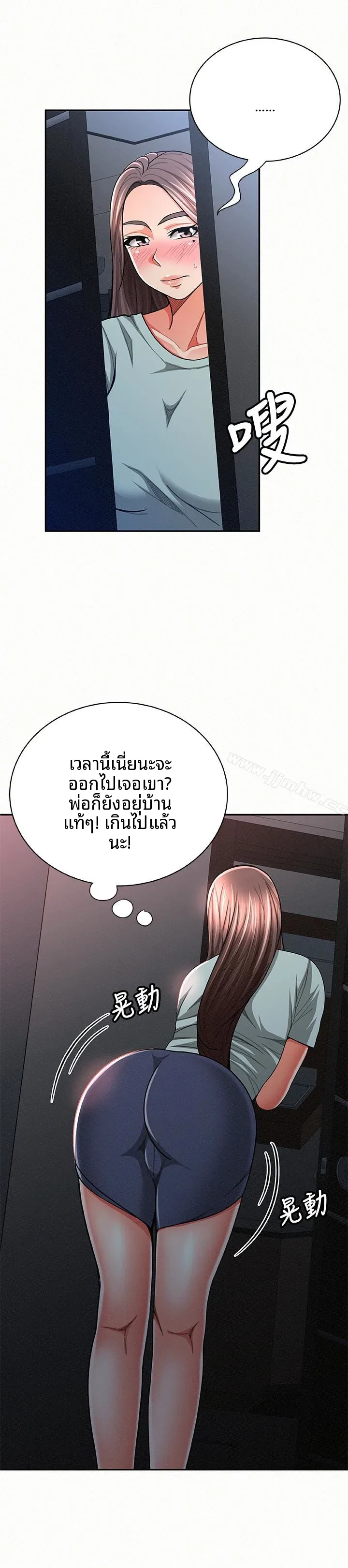 page-9