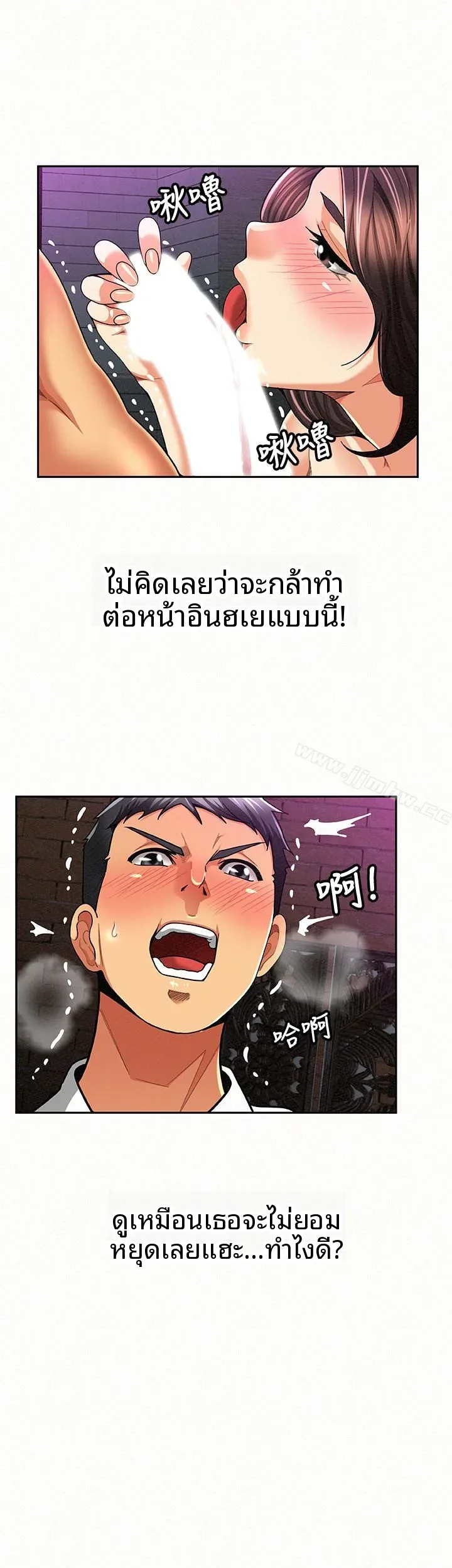 page-5