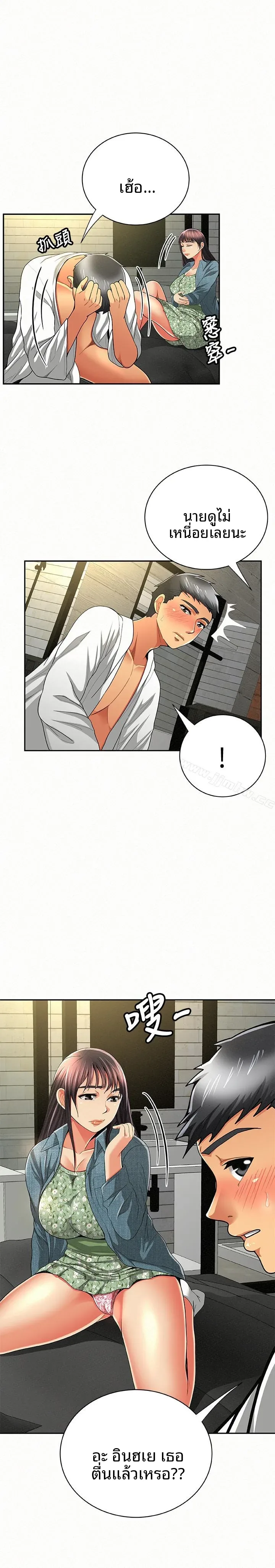 page-4