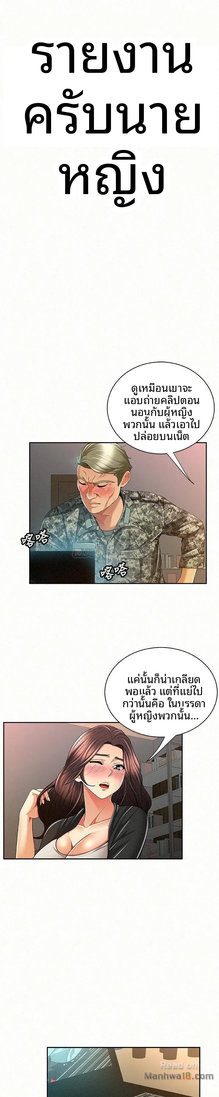 page-1