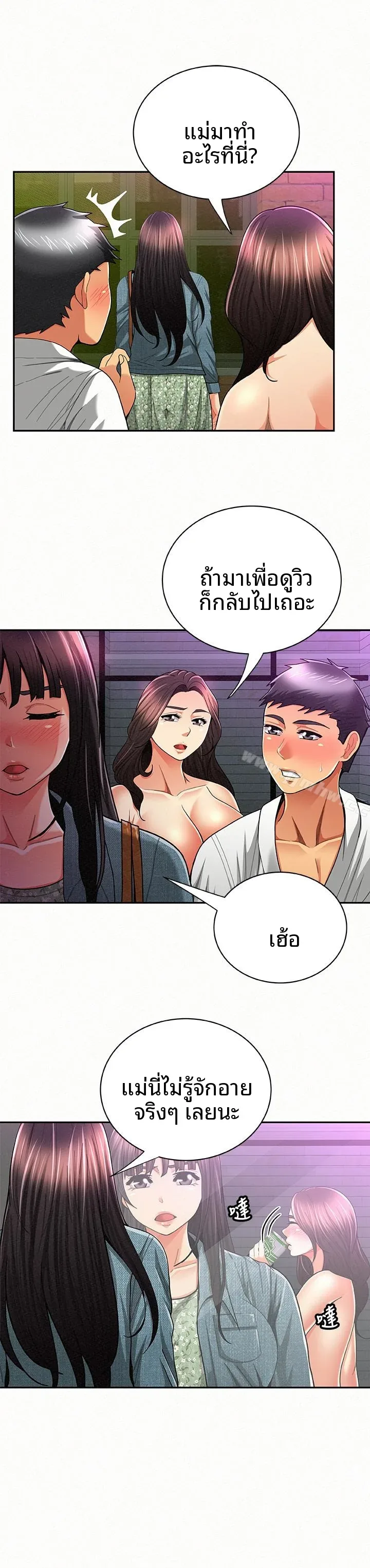 page-5