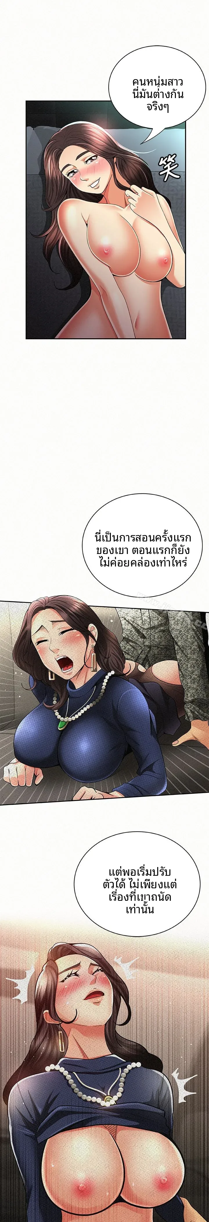 page-12