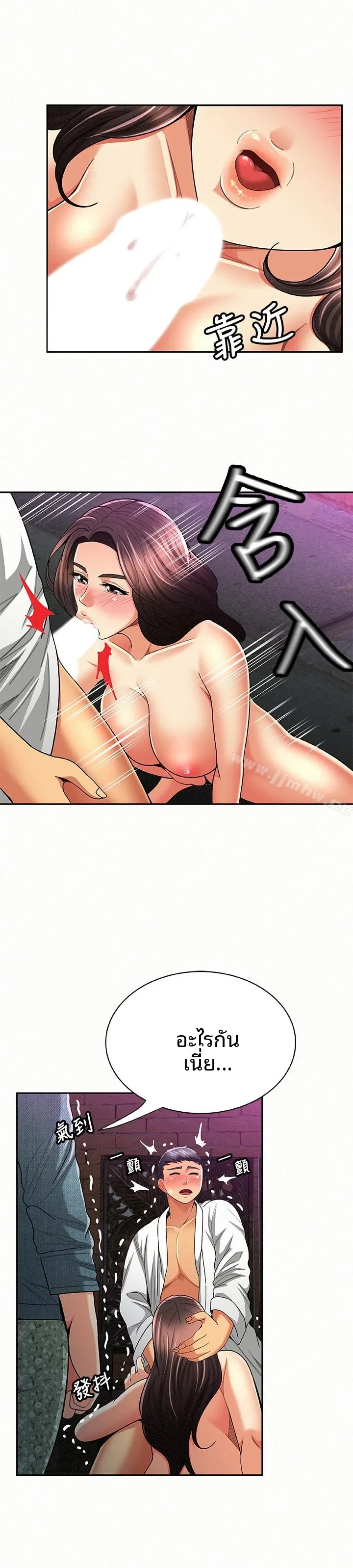 page-6