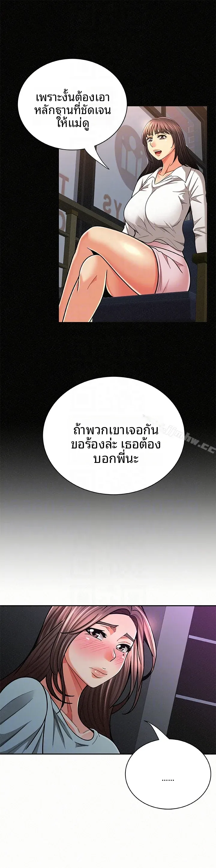 page-11