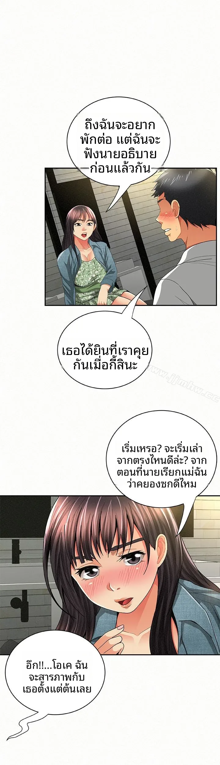 page-5