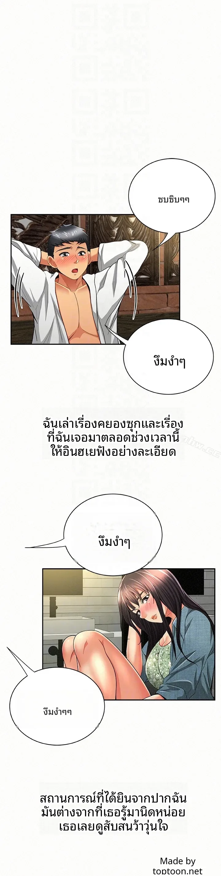 page-6