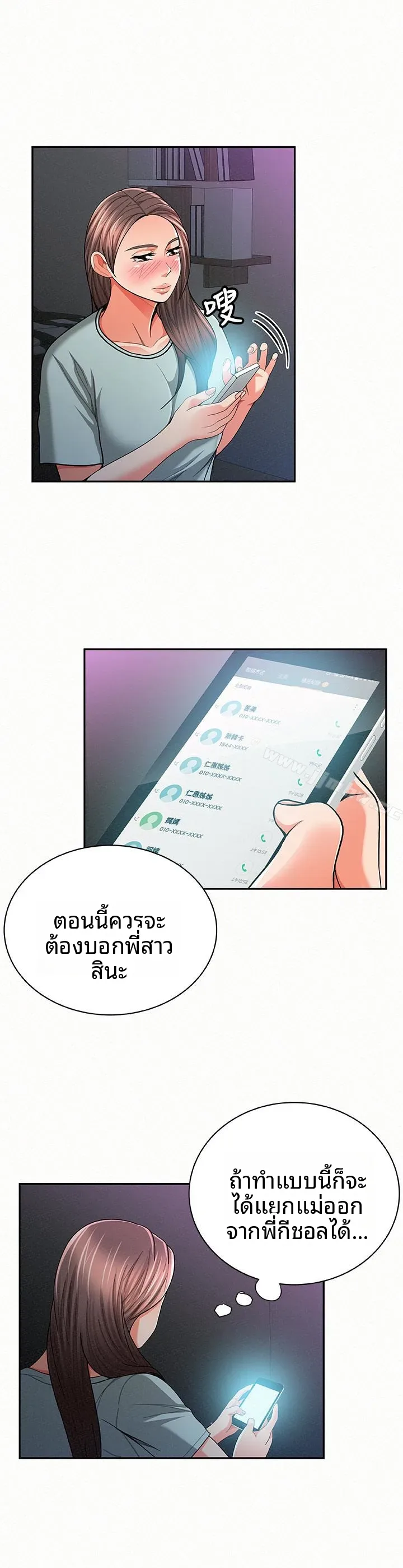 page-12