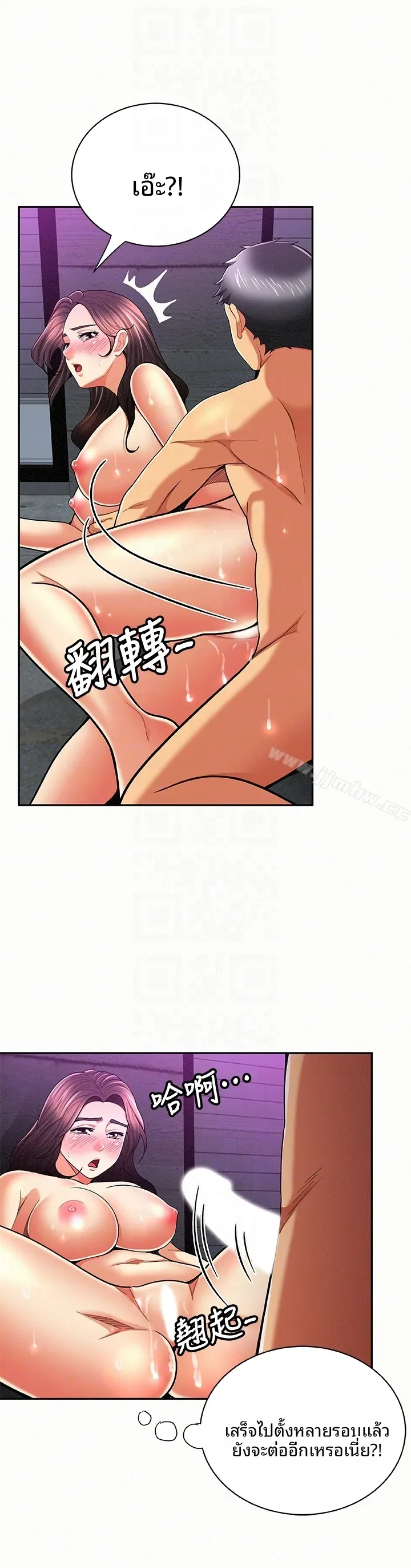 page-7