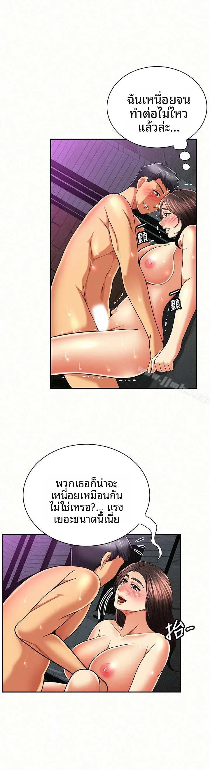 page-8