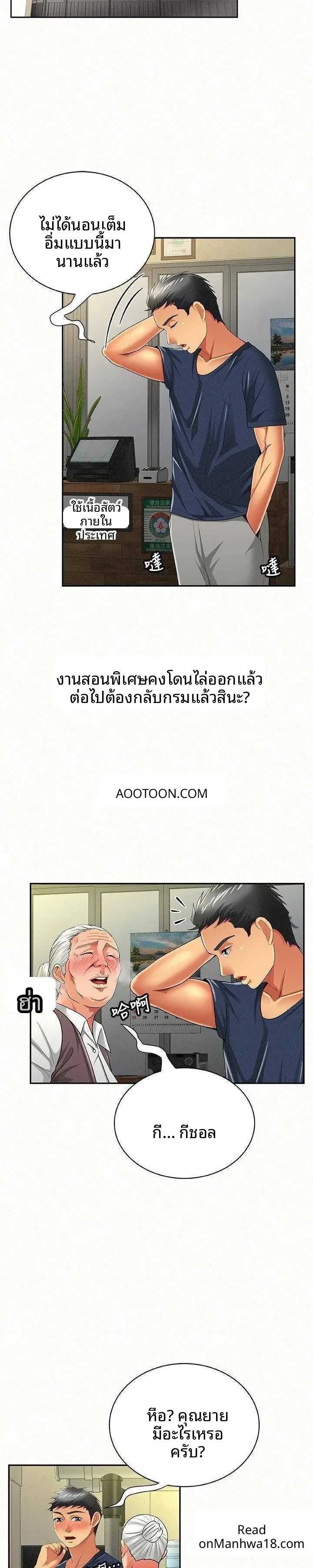page-4