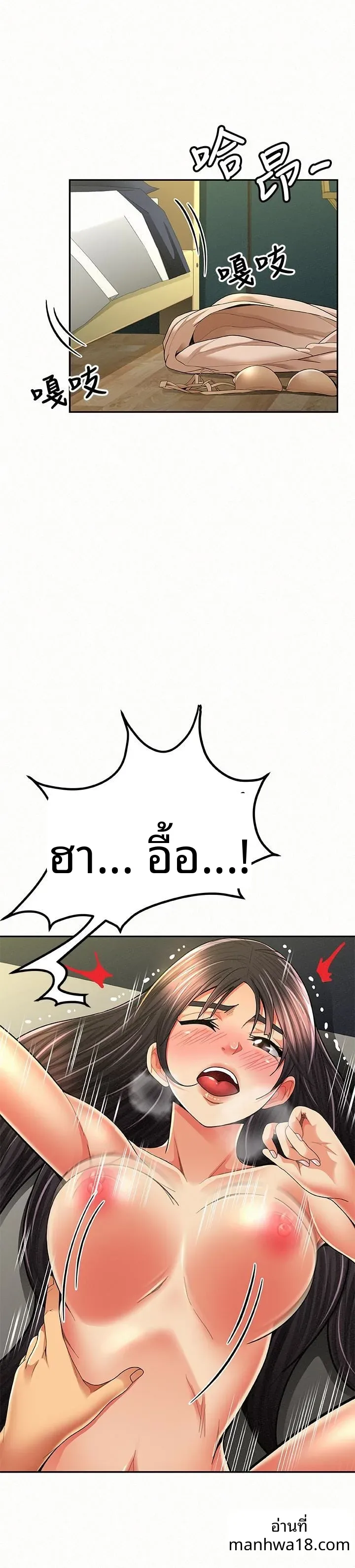 page-2