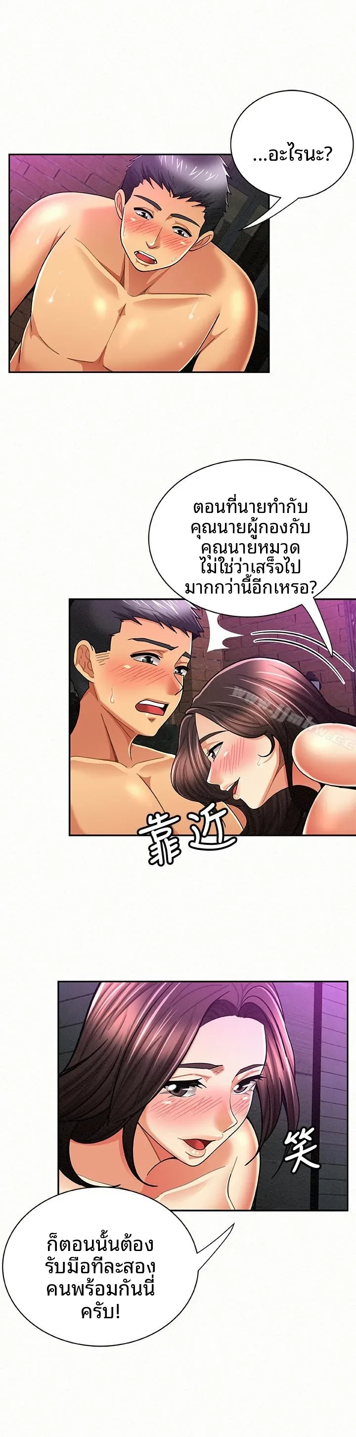 page-9