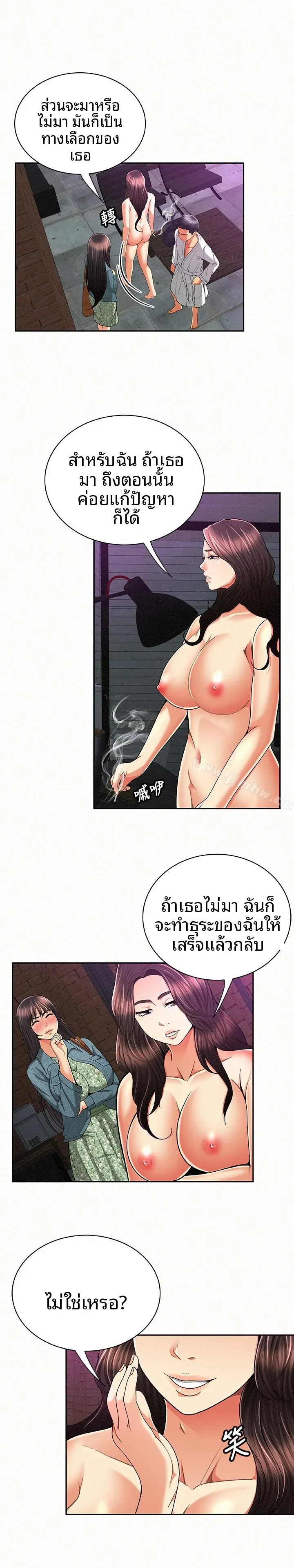 page-9