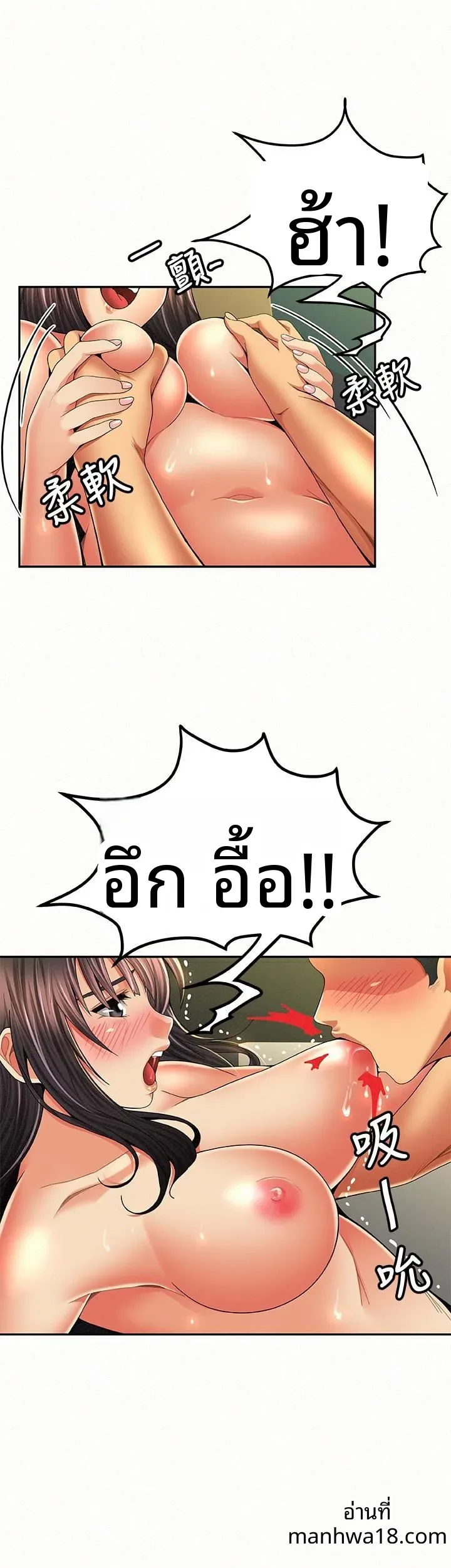 page-3