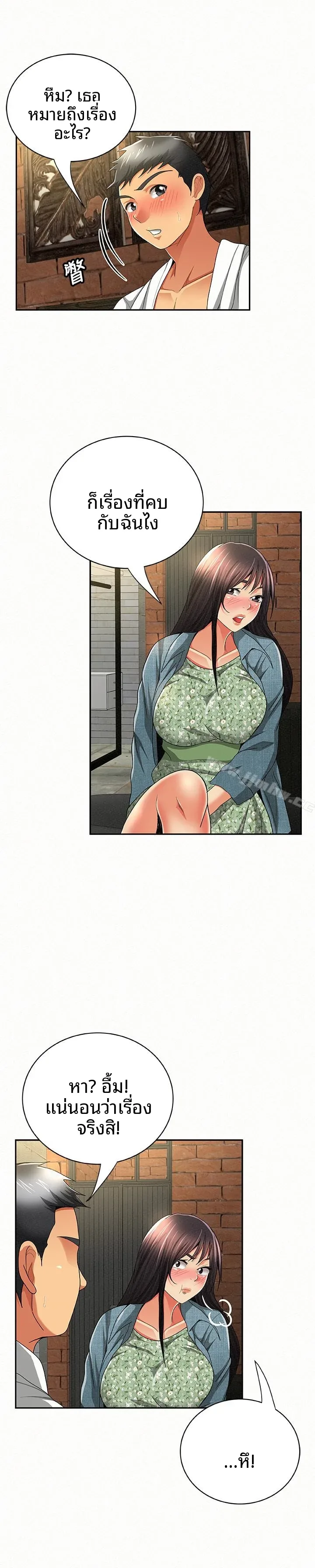 page-9