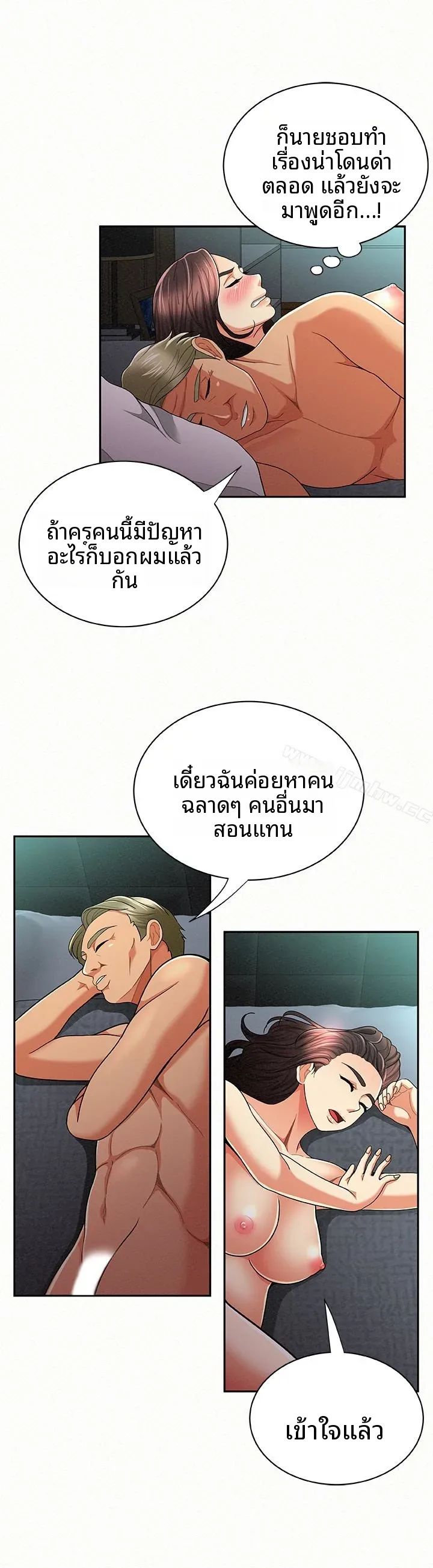 page-16