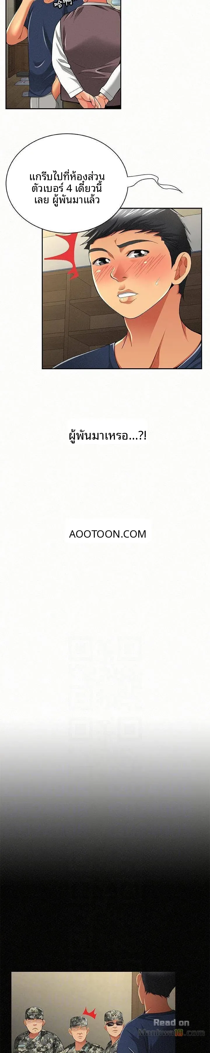 page-5